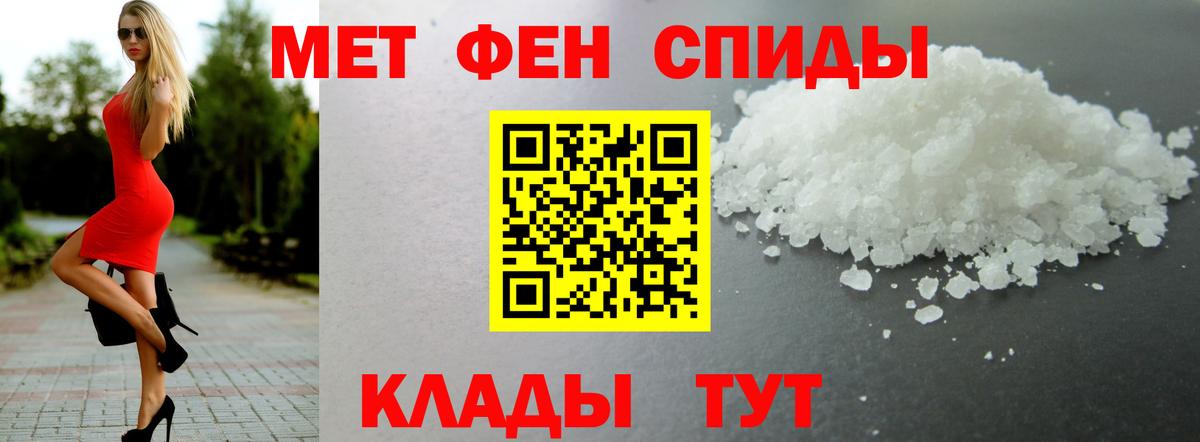 Екатеринбург  Амфетамин Premium  АМФ  Вход с VPN 