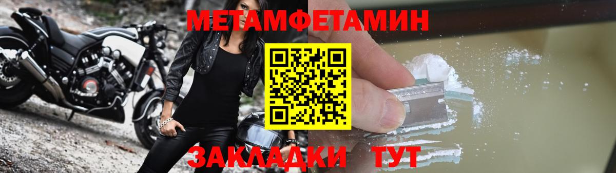 АМФЕТАМИН 97% Екатеринбург