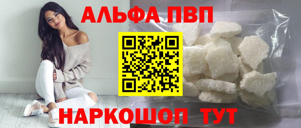 Альфа ПВП СК Екатеринбург