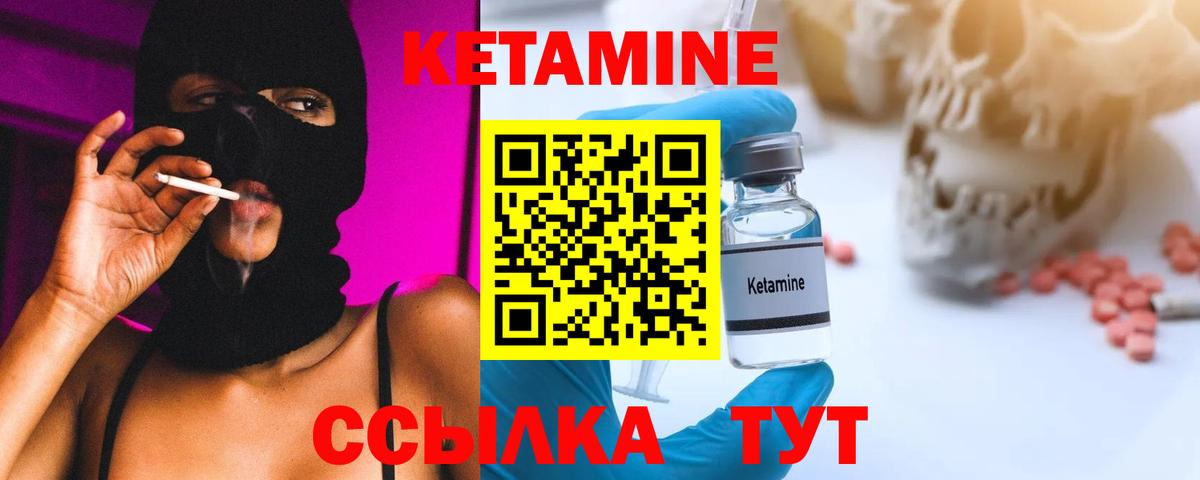 КЕТАМИН VHQ  Вход с VPN  КЕТАМИН VHQ  мега вход  Екатеринбург 