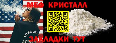 сатива Краснокаменск