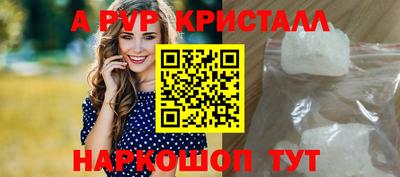 меф VHQ Краснодар
