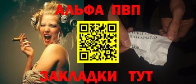 меф VHQ Краснодар