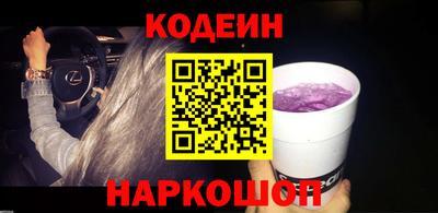 сатива Краснокаменск