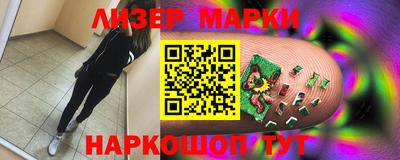 дурь Краснознаменск