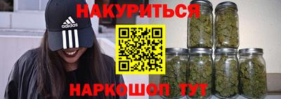 меф VHQ Краснодар
