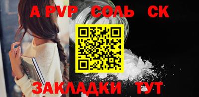 меф VHQ Краснодар