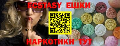 меф VHQ Краснодар
