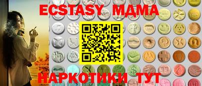меф VHQ Краснодар