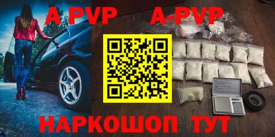 меф VHQ Краснодар