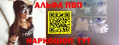 сатива Краснокаменск