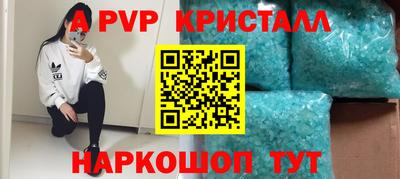 дурь Краснознаменск