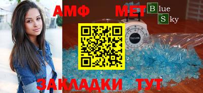 меф VHQ Краснодар