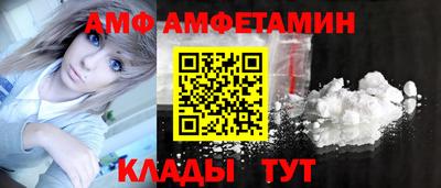 сатива Краснокаменск
