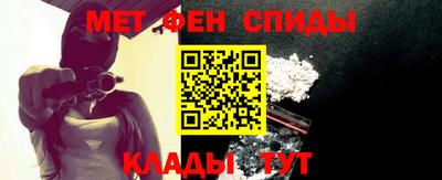 сатива Краснокаменск