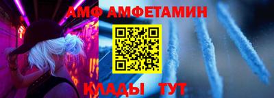 меф VHQ Краснодар