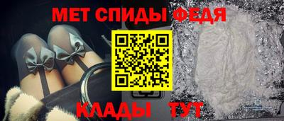 меф VHQ Краснодар