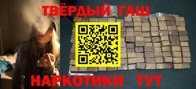 сатива Краснокаменск