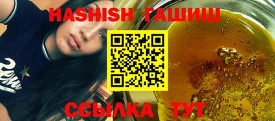меф VHQ Краснодар