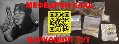 сатива Краснокаменск