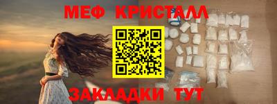 дурь Краснознаменск