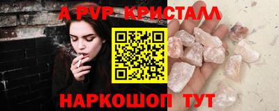 сатива Краснокаменск
