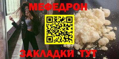 дурь Краснознаменск