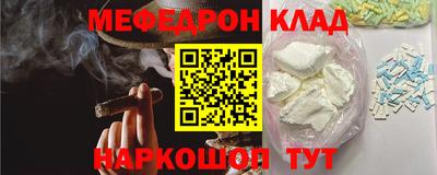 сатива Краснокаменск