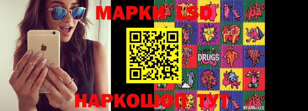 Лсд 25 экстази ecstasy Екатеринбург