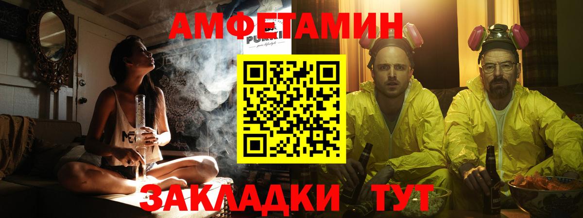 Екатеринбург  МЕТАМФЕТАМИН Декстрометамфетамин 99.9%  Вход с VPN 