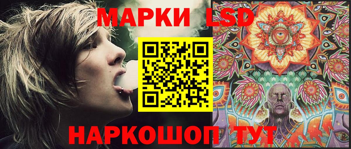 Марки N-bome 1,8мг Екатеринбург