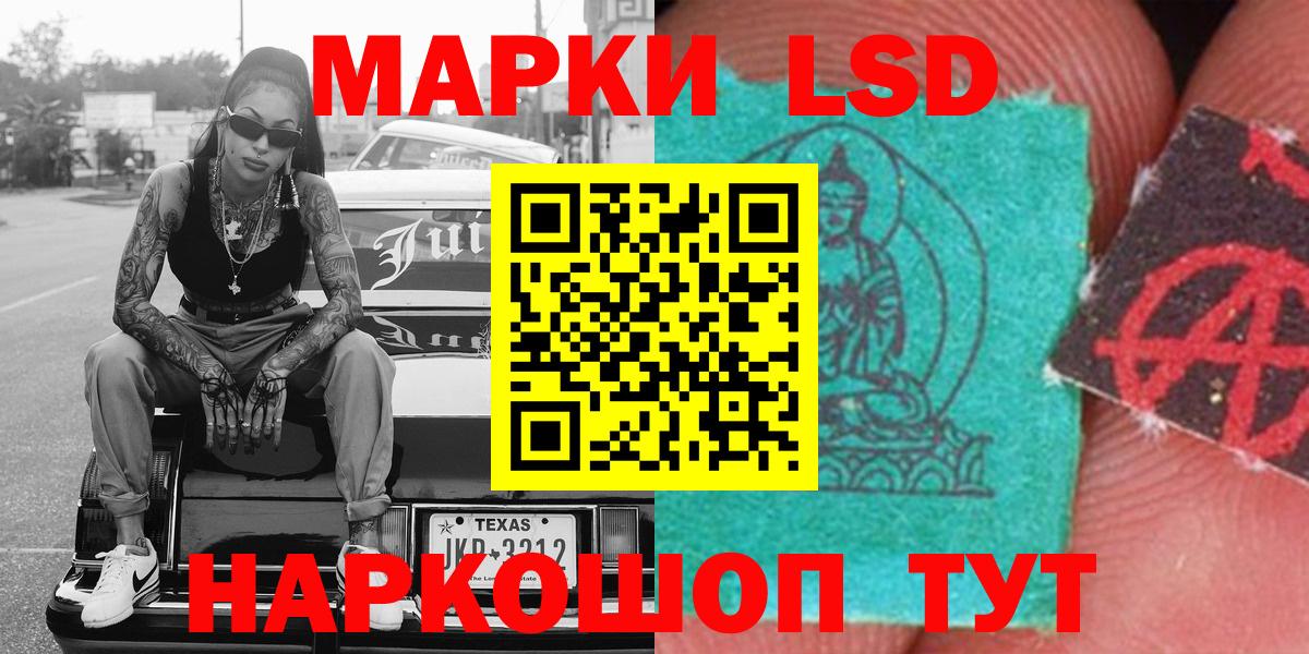 Наркотические марки 1,5мг  Вход с VPN  Наркотические марки 1,5мг  Екатеринбург 