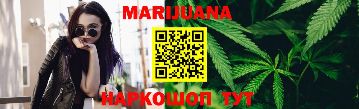 Конопля гибрид  Вход с VPN  Екатеринбург  Марихуана VHQ 